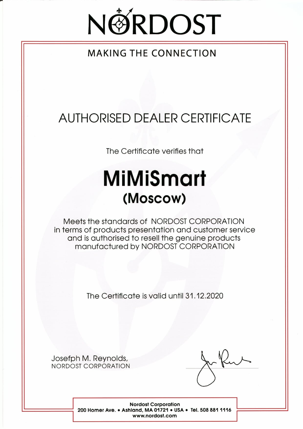 Сертификат nordost